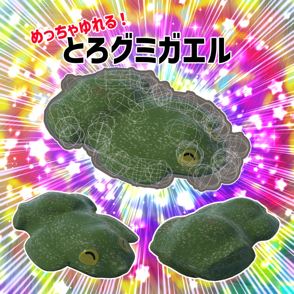 タナベ産バラエティセット by Tanabe