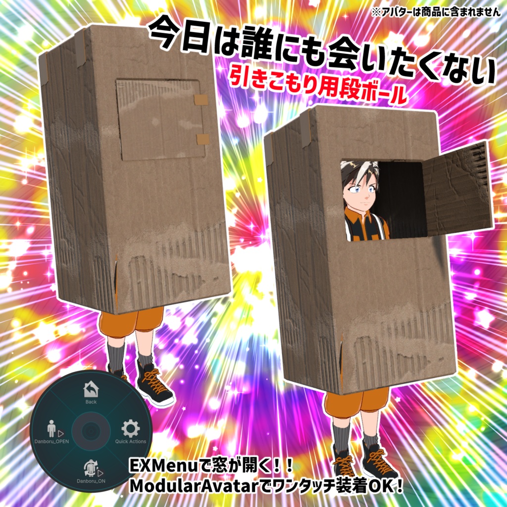 タナベ産バラエティセット by Tanabe