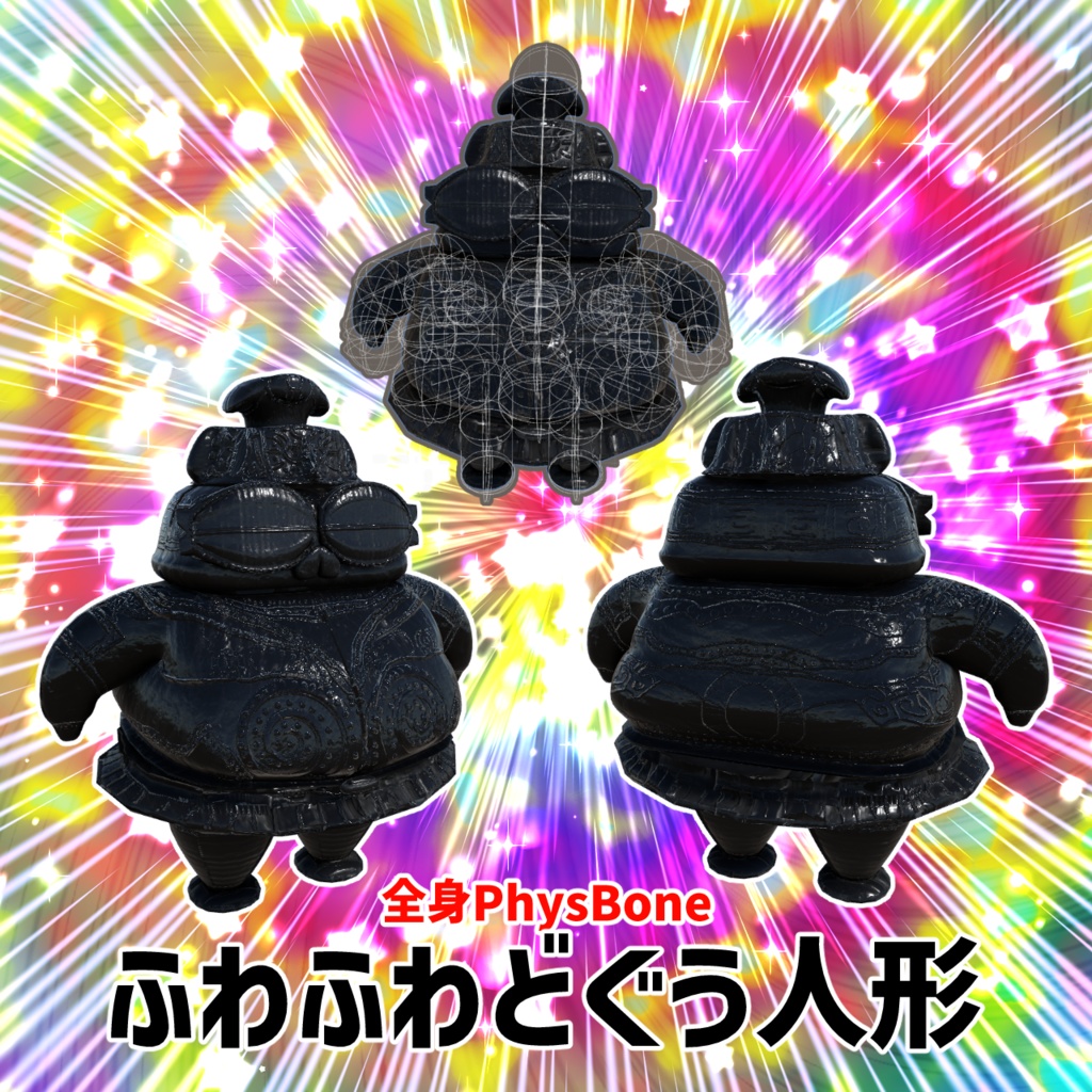 タナベ産バラエティセット by Tanabe