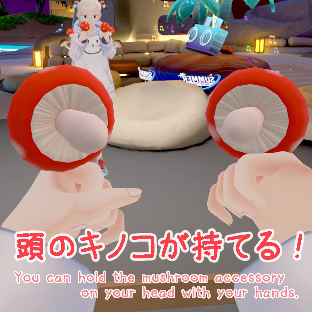 頭からキノコ Mushroom from Head - by IKAmeshi