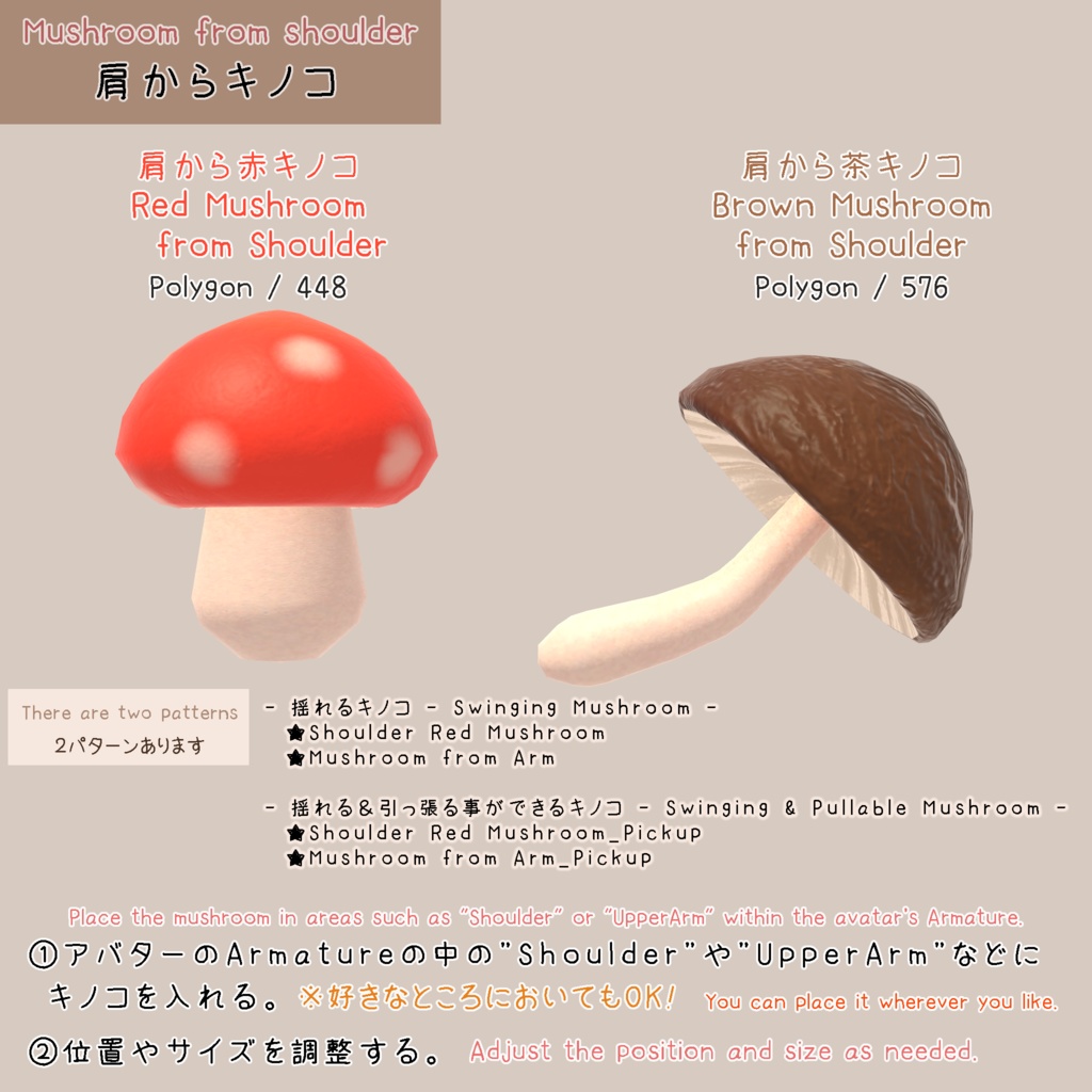 頭からキノコ Mushroom from Head - by IKAmeshi