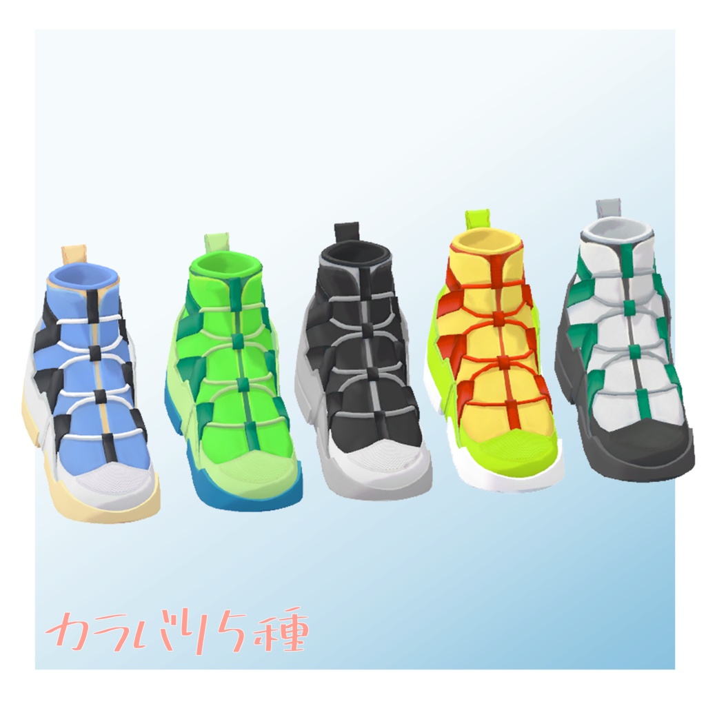 ハイテクスニーカー - By Niyami