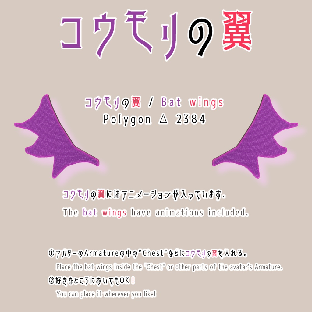 コウモリの翼とおばけねこ Bat wings and Ghost cat - by IKAmeshi