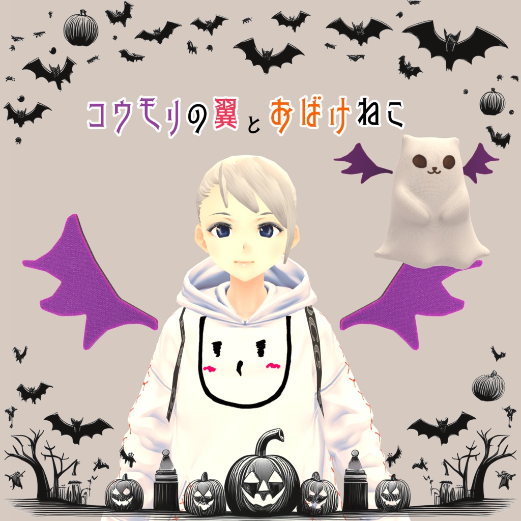コウモリの翼とおばけねこ   Bat wings and Ghost cat - by IKAmeshi