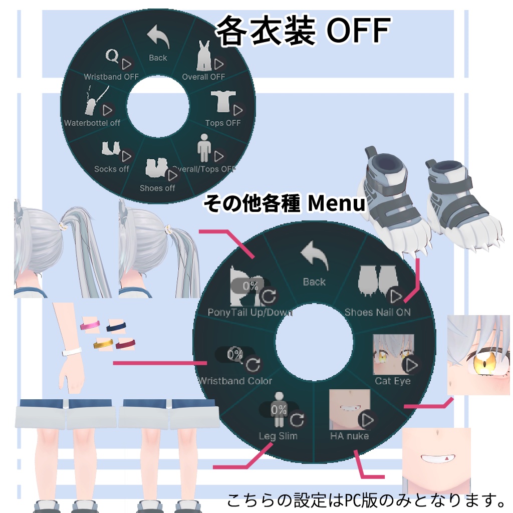 PC/Quest対応アバター『ひゃっこ』 - by Niyami