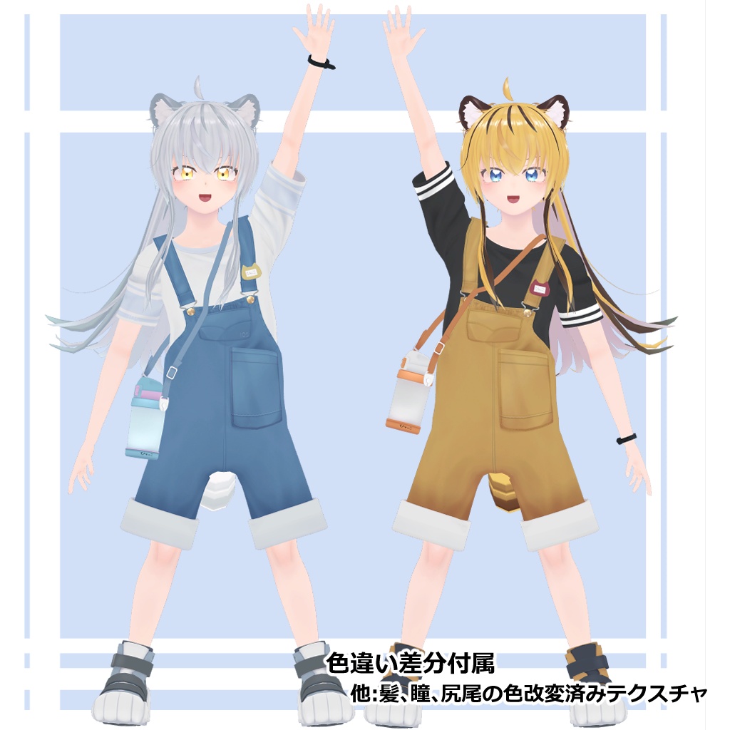 PC/Quest対応アバター『ひゃっこ』 - by Niyami