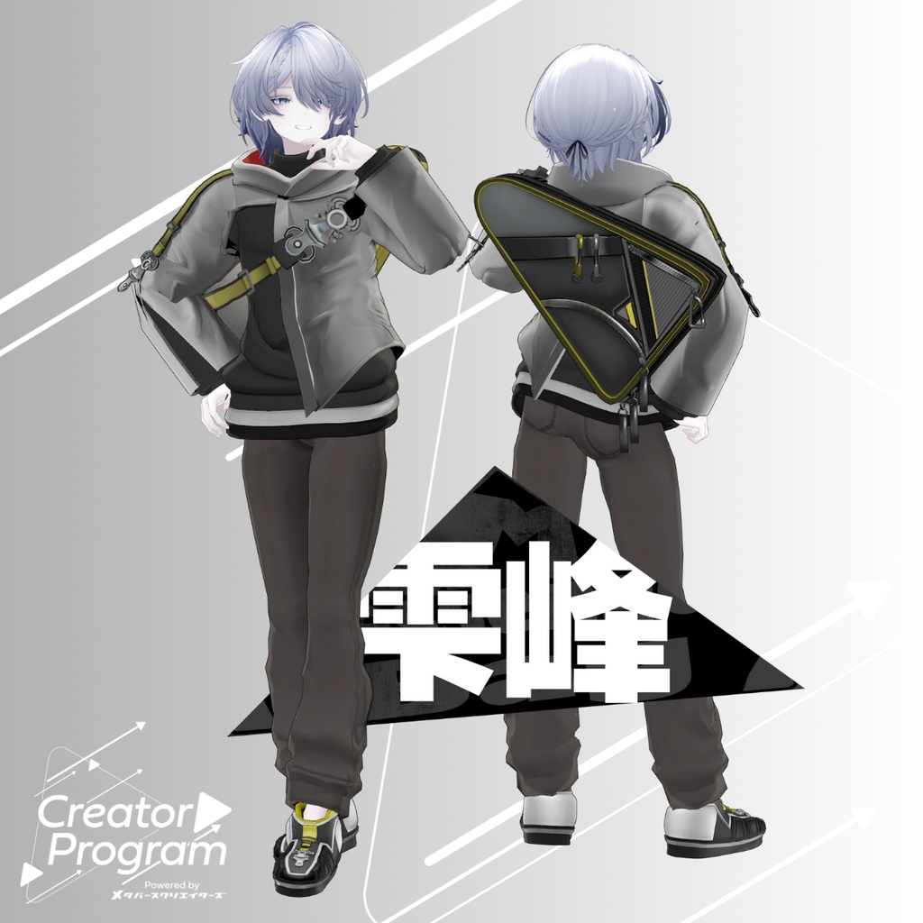 男性アバター向け衣装『M_MessengerBag』 - By DEMITASS-KUN / CP2