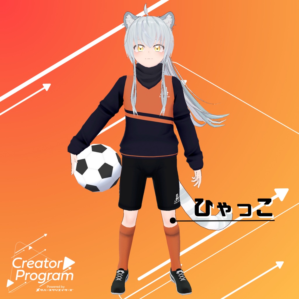 男性アバター向け衣装『Sports Wear PISTE』 - By 立下あわ / CP5