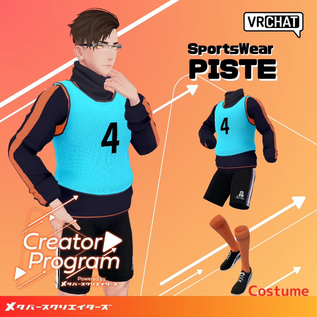 男性アバター向け衣装『Sports Wear PISTE』 - By 立下あわ