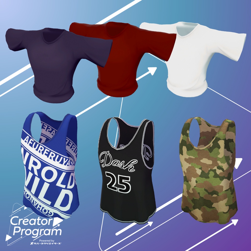 男性アバター向け衣装『St Basket Tanktop』 - By 立下あわ / CP5