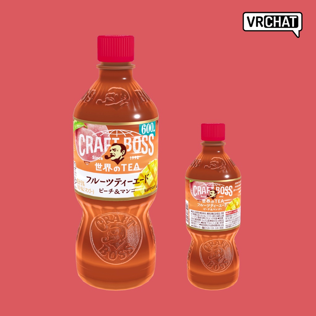 【無料アイテム】サントリー コラボ3Dモデル『クラフトボス 世界のTEA』