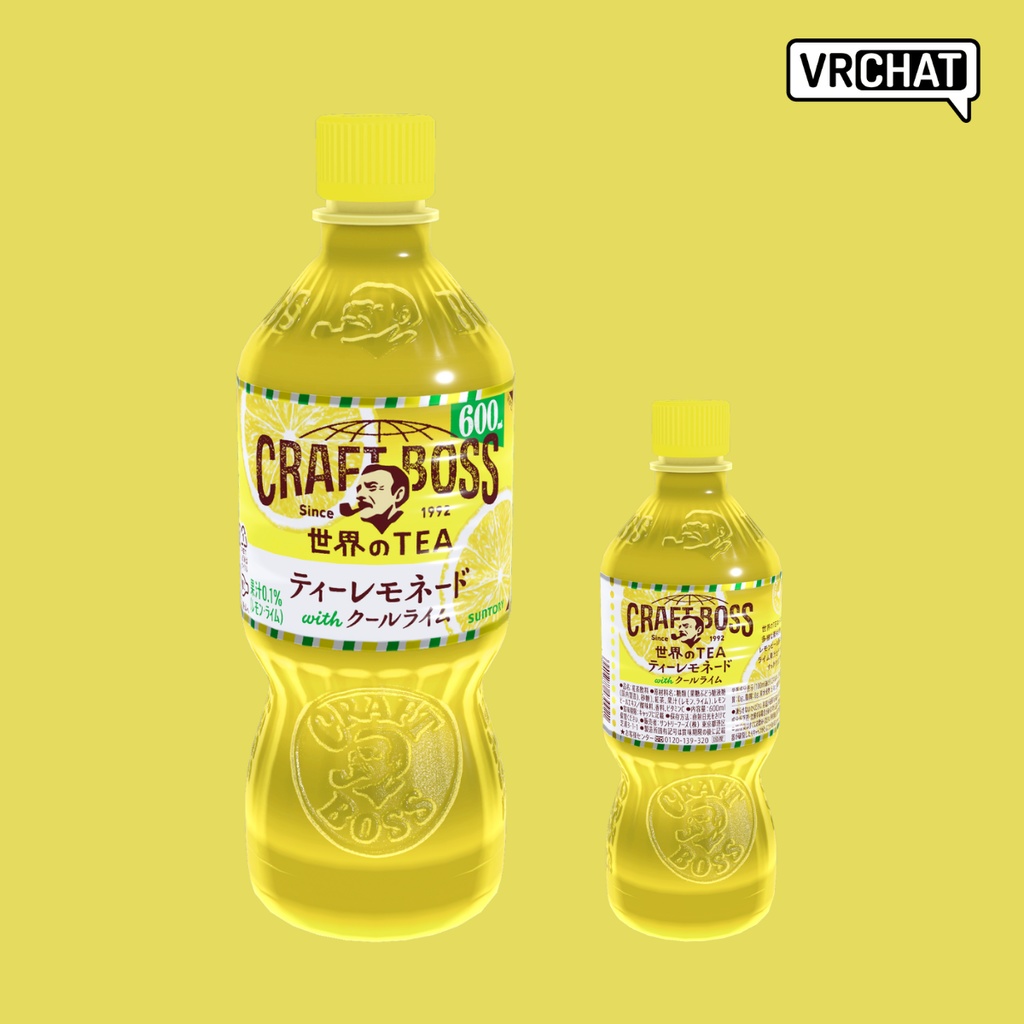 【無料アイテム】サントリー コラボ3Dモデル『クラフトボス 世界のTEA』
