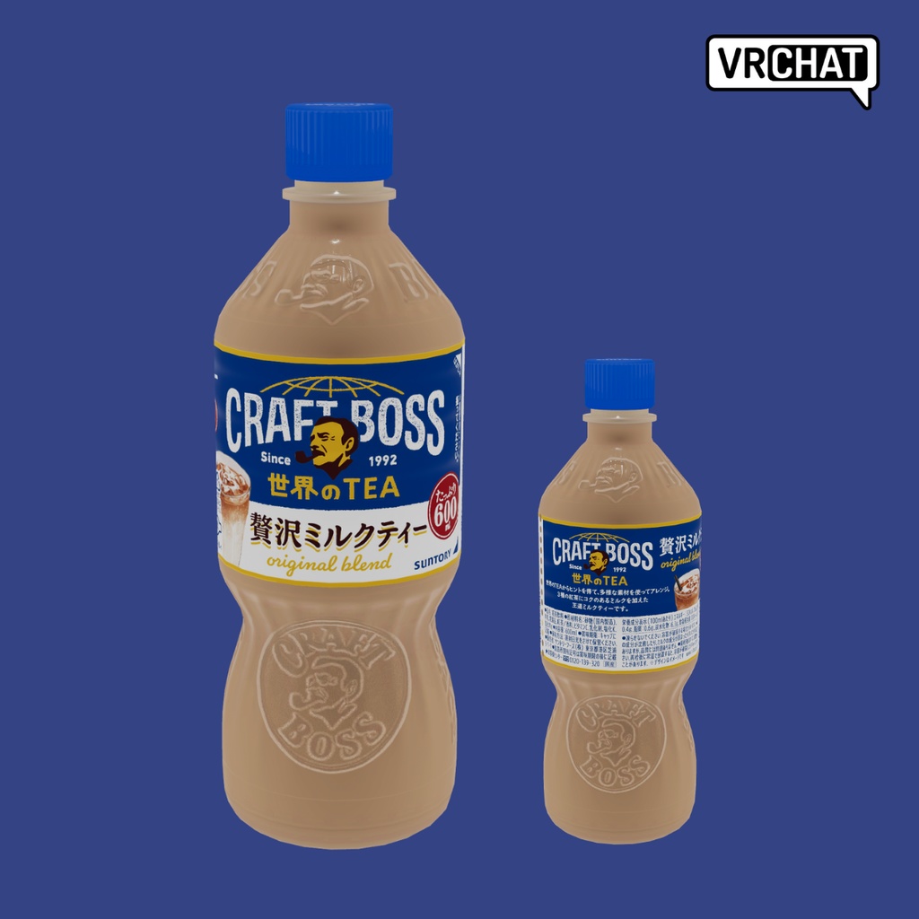 【無料アイテム】サントリー コラボ3Dモデル『クラフトボス 世界のTEA』