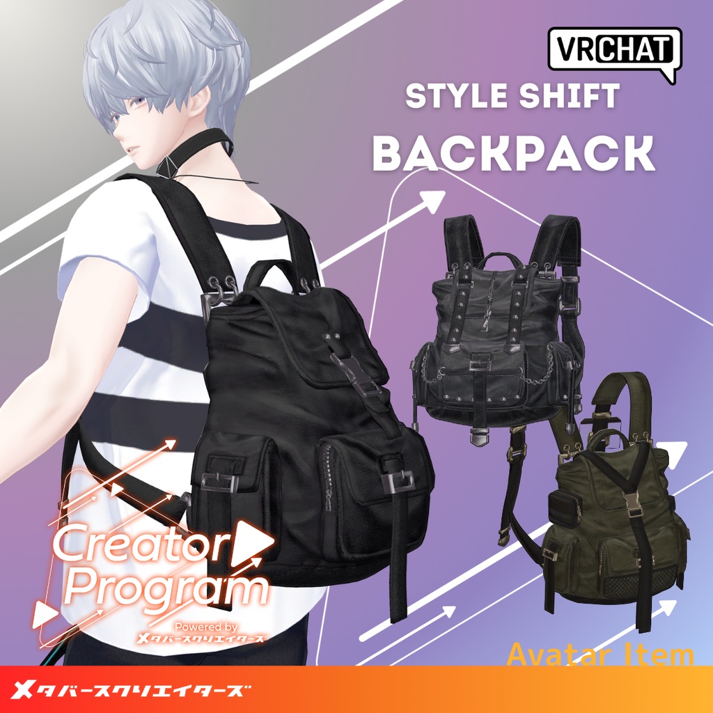 アバターアクセサリー『StyleShift Backpack』 - By imya / CP7