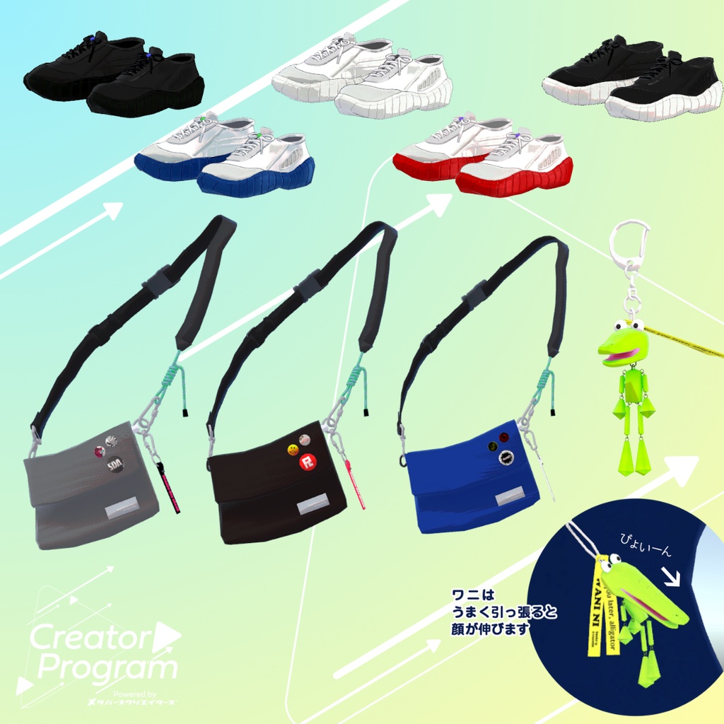 男性アバター向け衣装『Snappy Day Ahead』 - By marchmaru / CP9