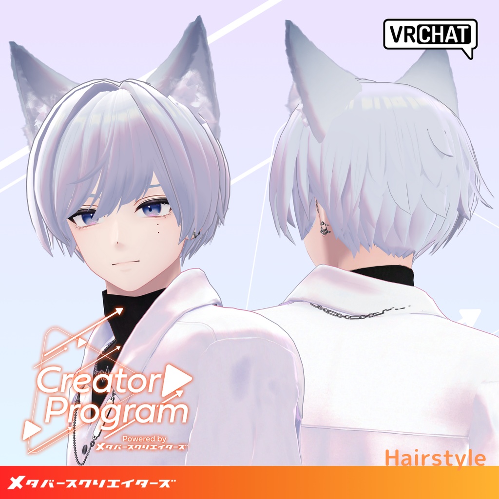 アバター向け髪型『Nocturne Short Hair』 - By ぼんちゃん / CP12