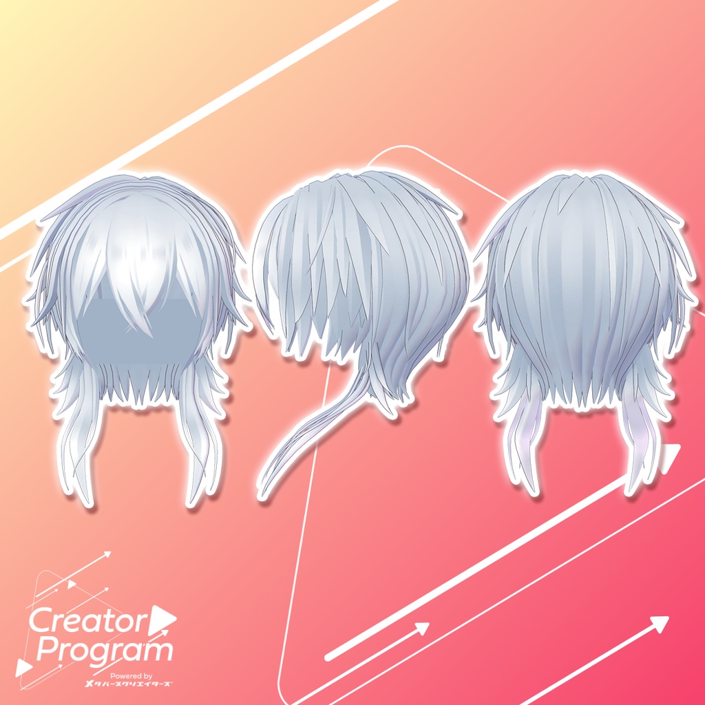 アバター向け髪型『amane_wolfhair』 - By 天音ふゆ / CP13