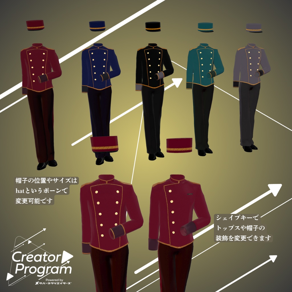 男性アバター向け衣装『Room404 Check-In Confidential』 - By marchmaru / CP9