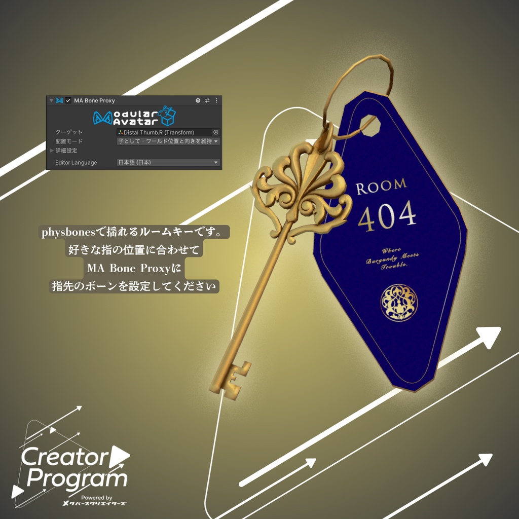 男性アバター向け衣装『Room404 Check-In Confidential』 - By marchmaru / CP9