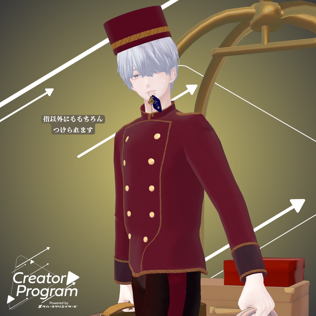 男性アバター向け衣装『Room404 Check-In Confidential』 - By marchmaru / CP9