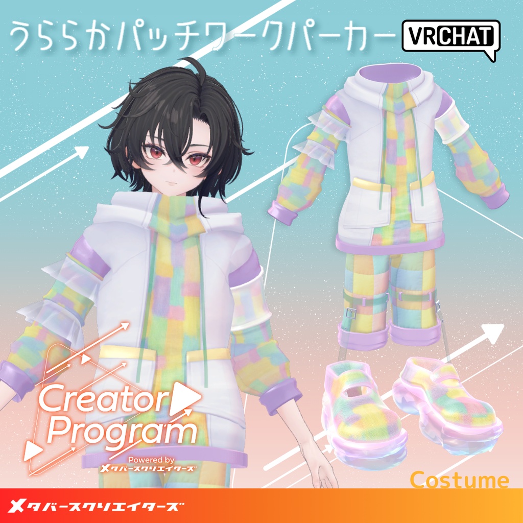男性アバター向け衣装『うららかパッチワークパーカー -UrarakaPatchworkHoodie-』 - By あぶりメラミ / CP11