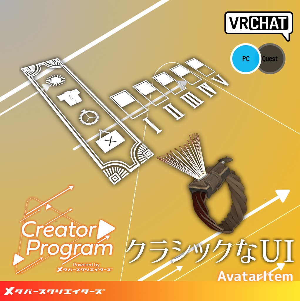 ギミック付きアバターアクセサリー『クラシックなUI』 - By Lefekus / CP14