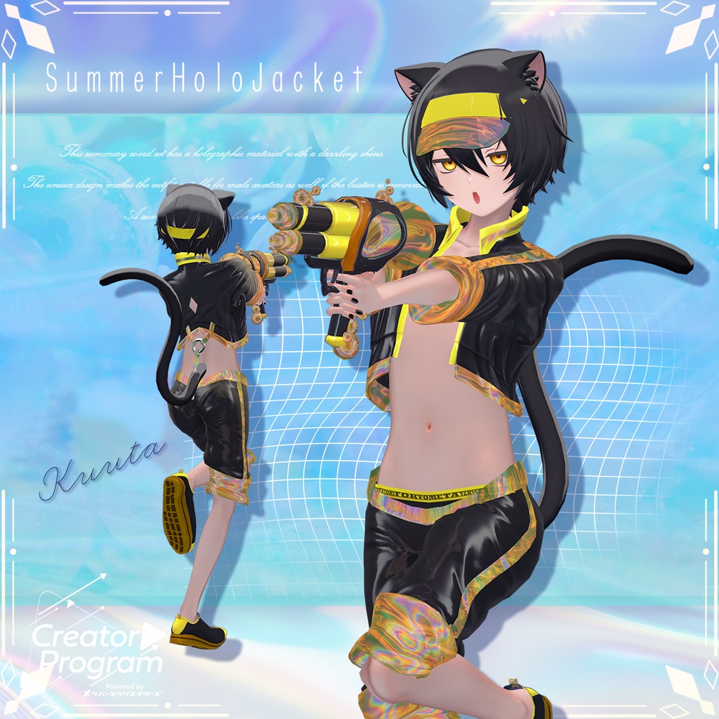 アバター向け衣装『SummerHoloJacket』 - By 伊ノ本カズラ / CP4