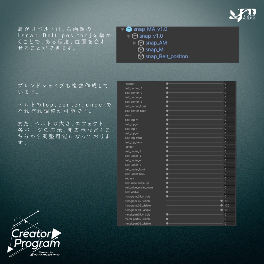 ギミック付きアバターアクセサリー『Snap』 - By 山姥の息子 / CP21