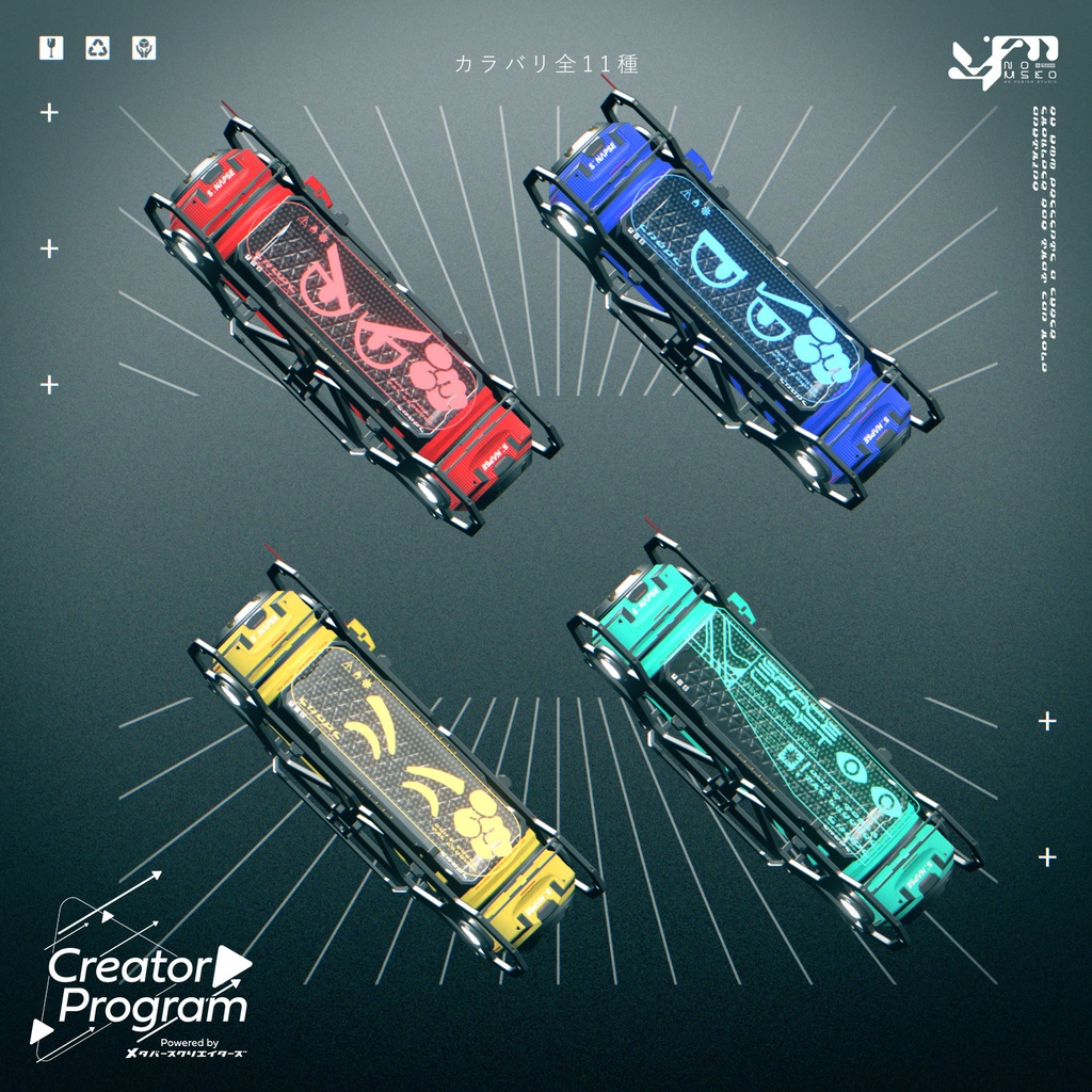 ギミック付きアバターアクセサリー『Snap』 - By 山姥の息子 / CP21