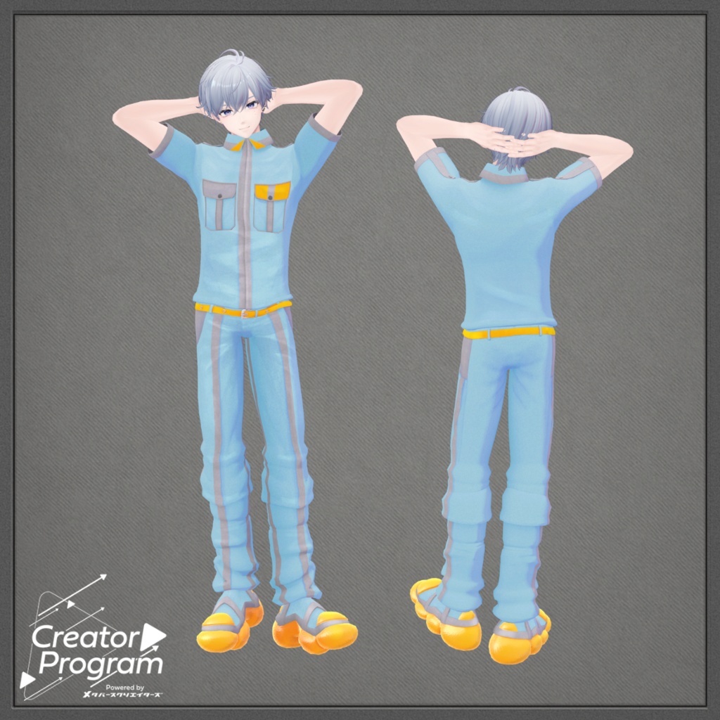 男性アバター向け衣装『エアフローワークセットアップ -AirFlowWorkSetUp-』 - By あぶりメラミ / CP11