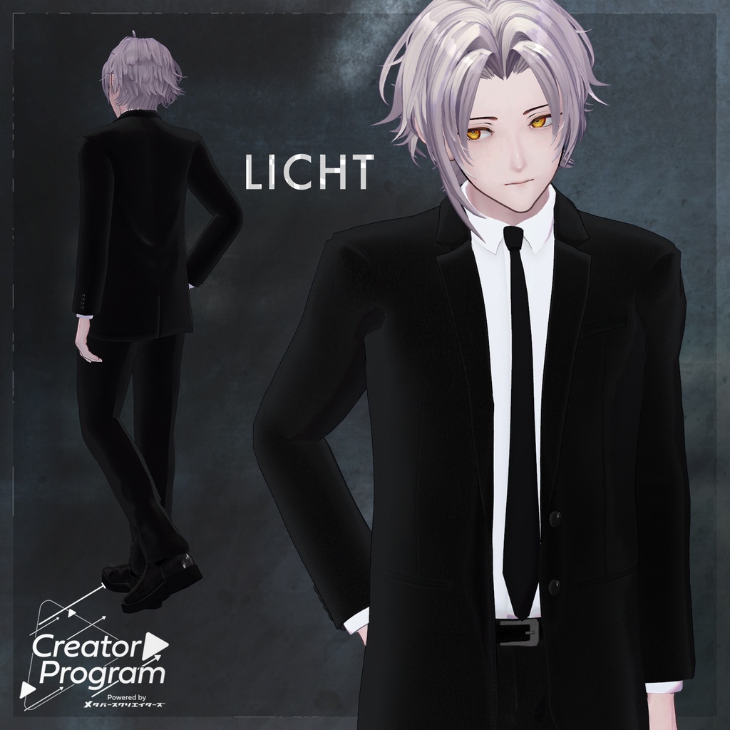 男性アバター向け衣装『Unwind』 - By marchmaru / CP9