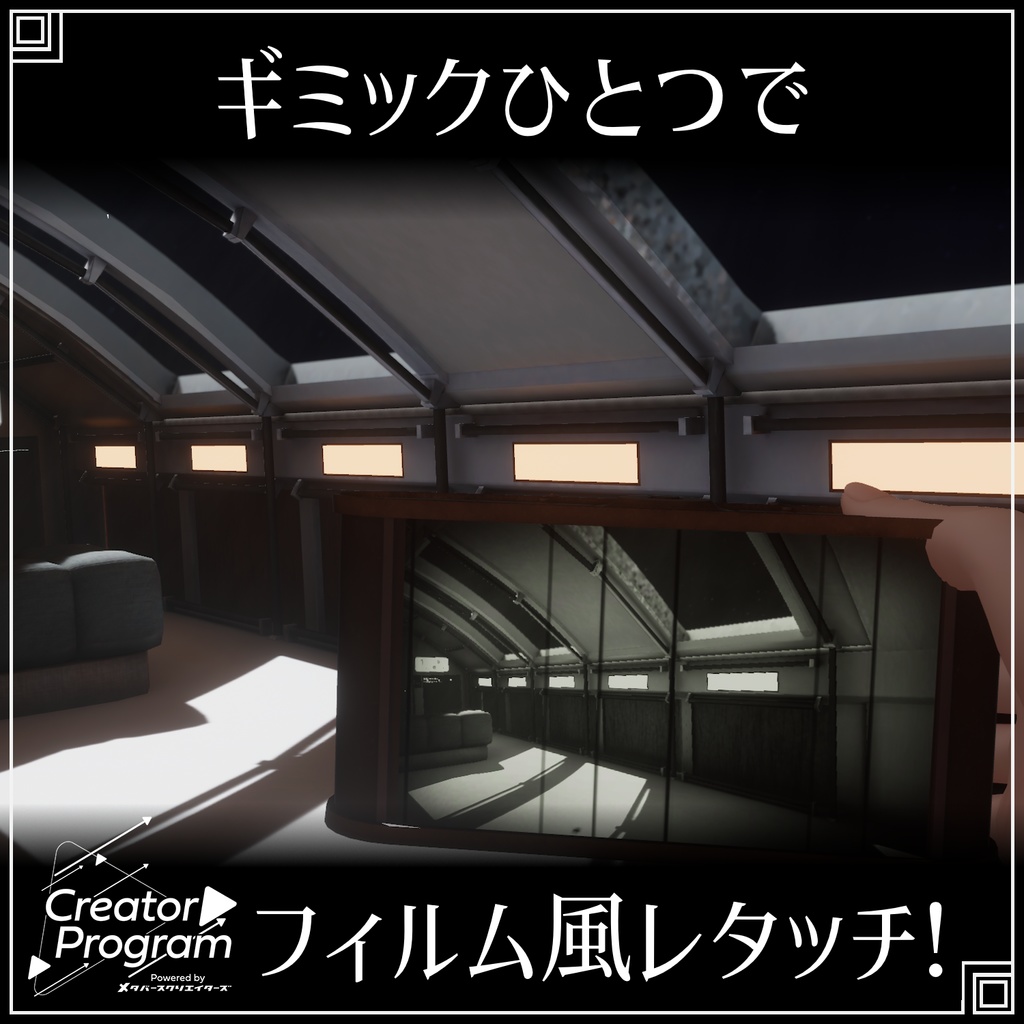 ギミック付きアバターアクセサリー『レトロスタイルなフィルム風カメラ』 - By Lefekus / CP14