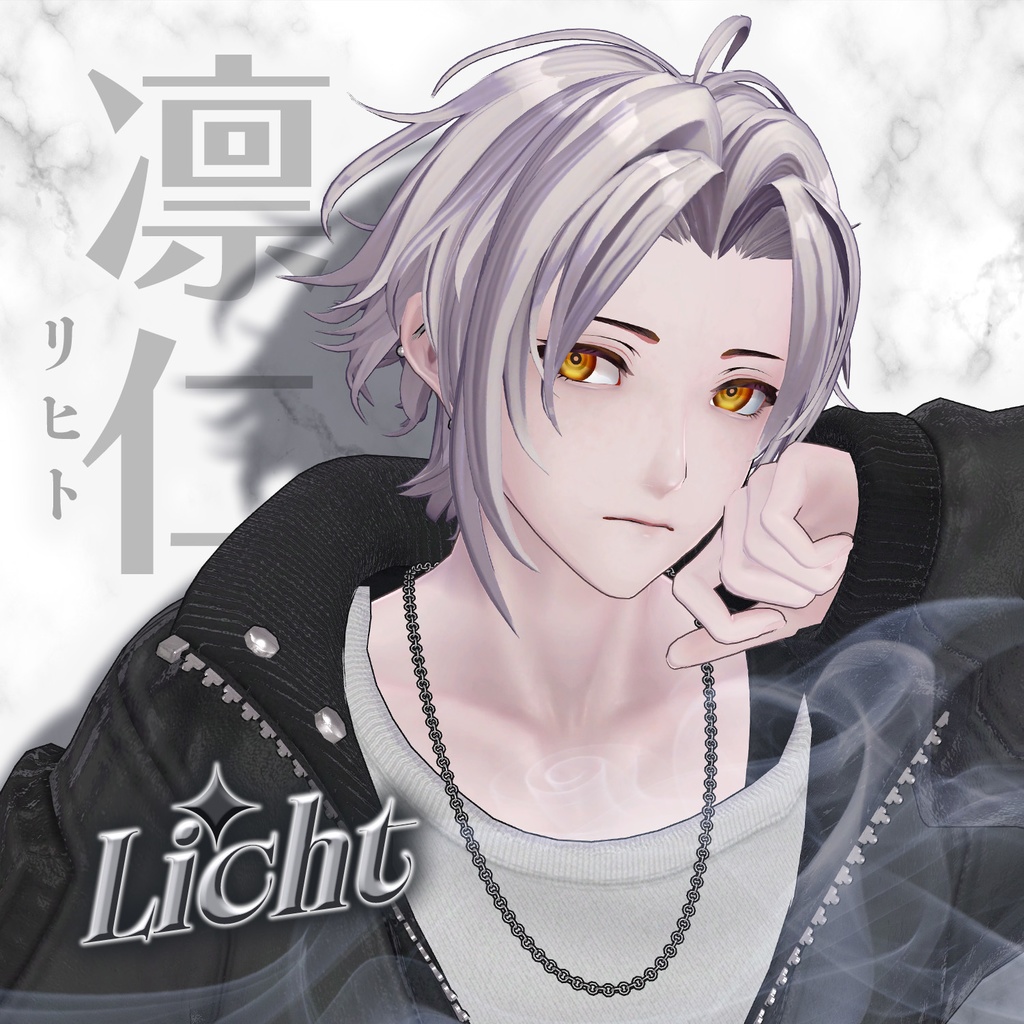 オリジナル3Dモデル『凛仁（リヒト）』 #Licht3D