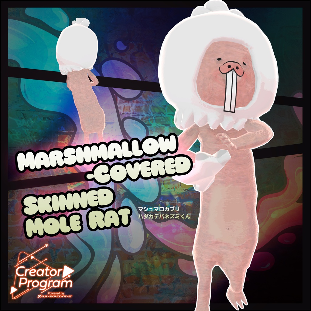 VRChat想定アバター『Punyonz』 - By marchmaru / CP9