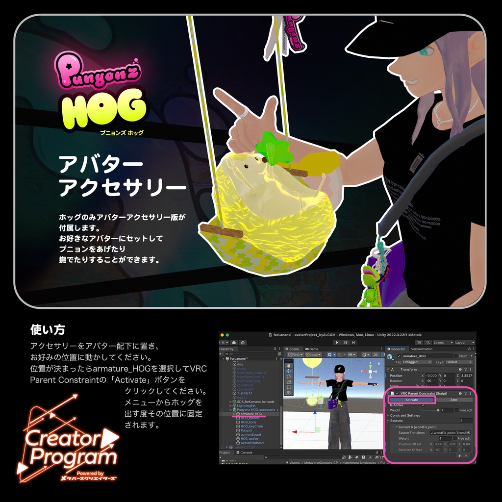 VRChat想定アバター『Punyonz』 - By marchmaru / CP9