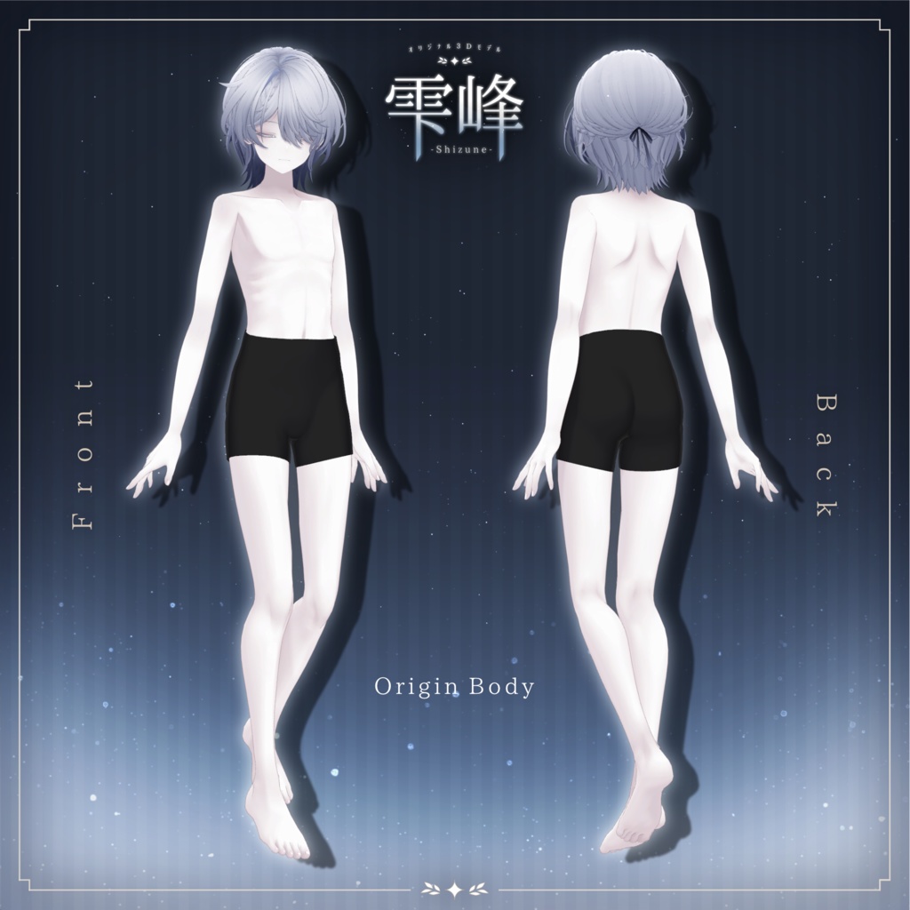 オリジナル3Dモデル『雫峰 -Shizune- 』 #雫峰3D #Shizune3D / AC3