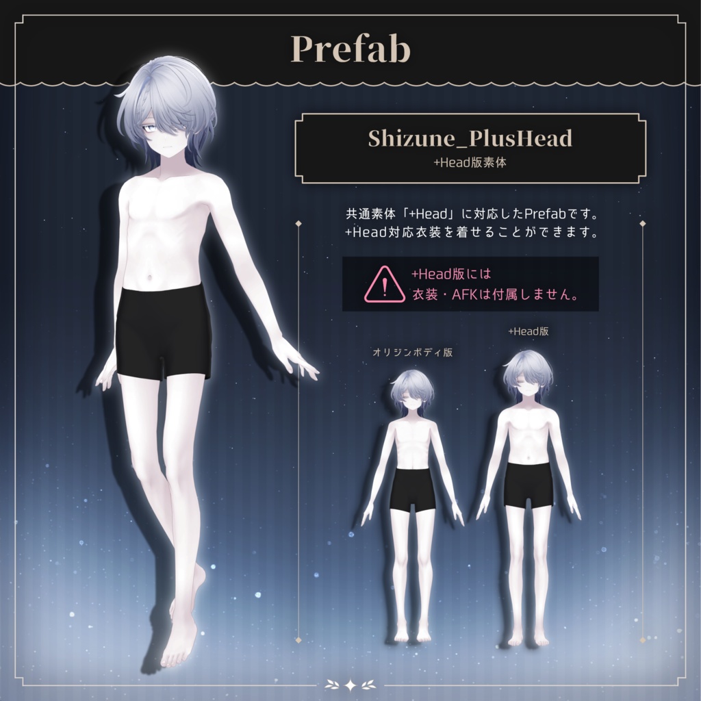 オリジナル3Dモデル『雫峰 -Shizune- 』 #雫峰3D #Shizune3D / AC3