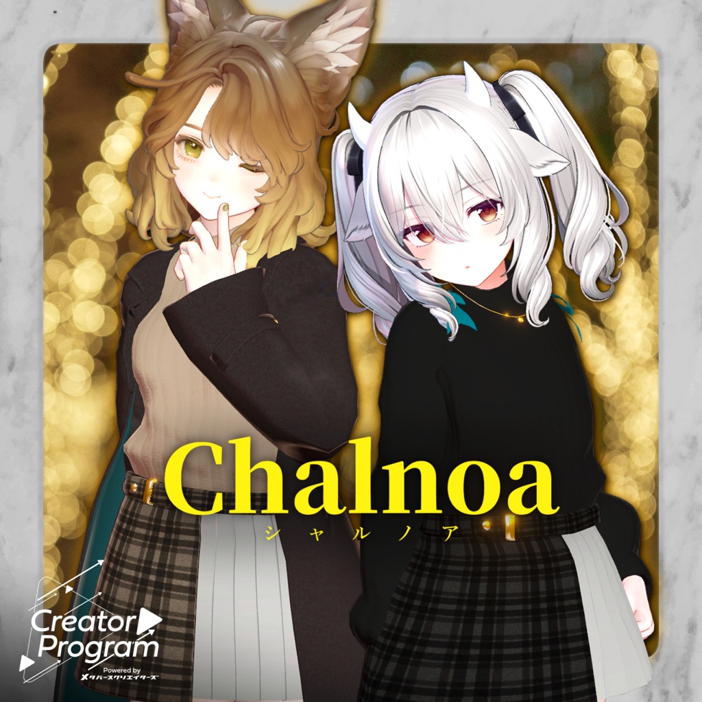 女性アバター向け衣装『Chalnoa』 - By しめ次郎 / CP24