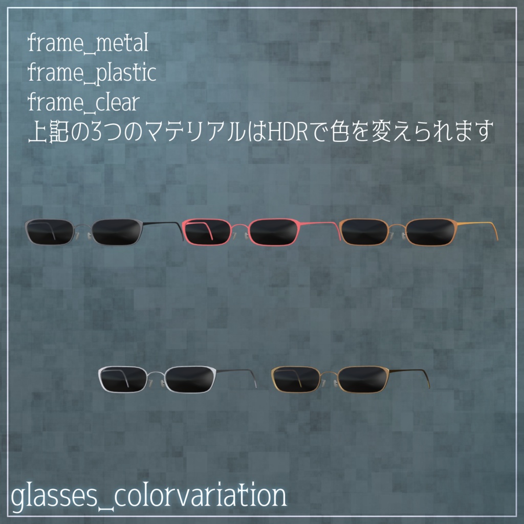 アバター向け髪型『interova』 - By マオリ玩具店 / CP18