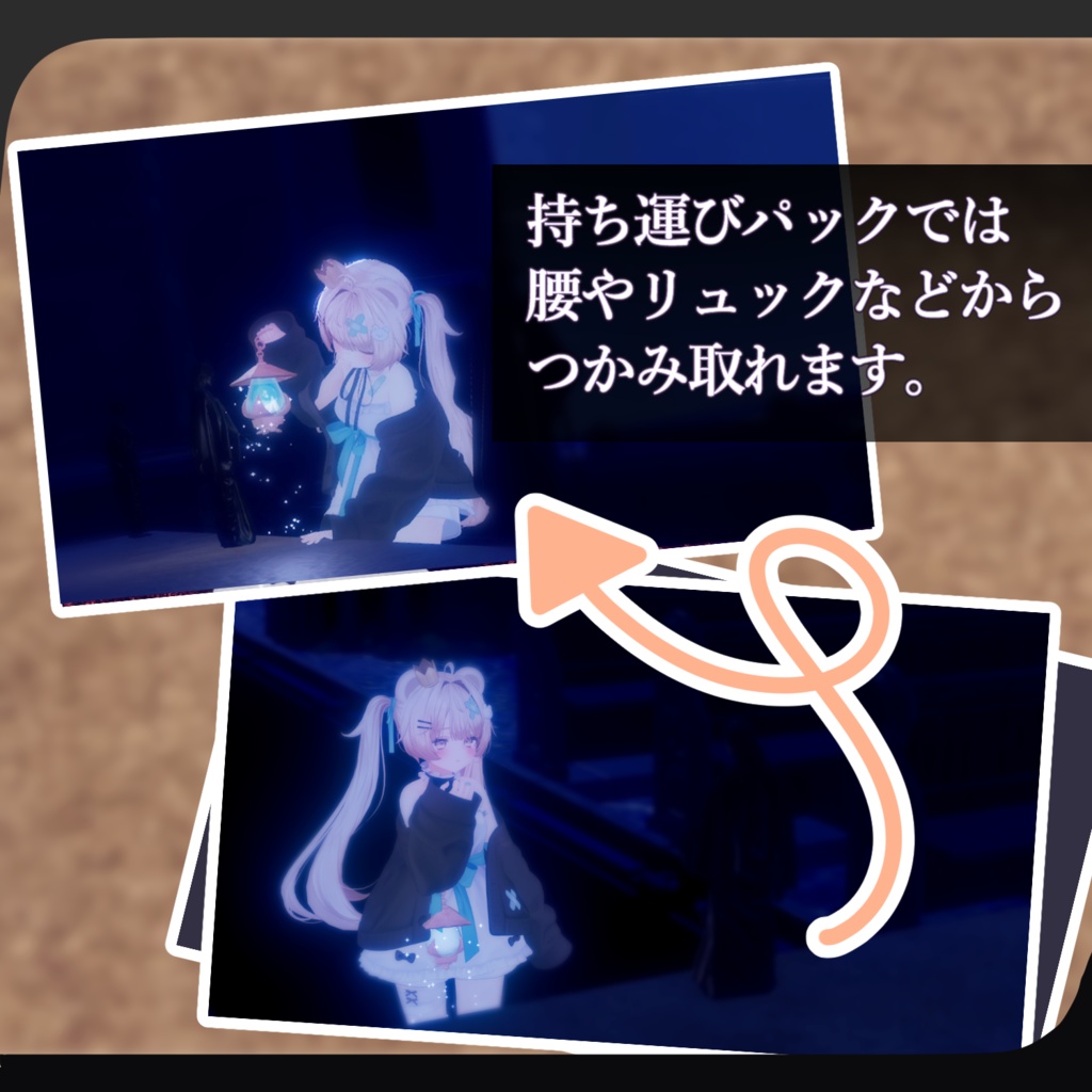 ギミック付きアバターアクセサリー『Holy Night Lantern』 - By うもるんば工房 / CP19