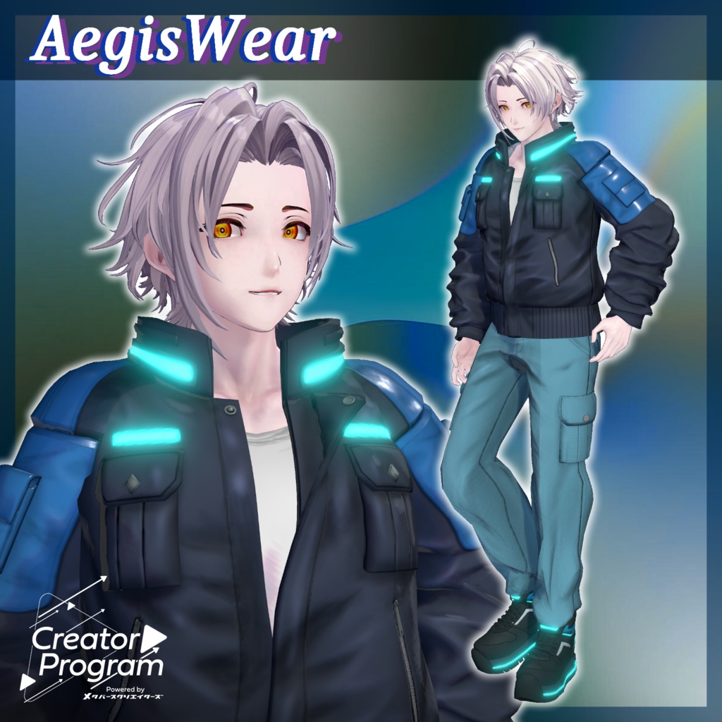 男性アバター向け衣装『AegisWear』 - By 努武衛門 / CP42