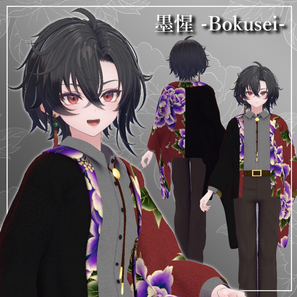 男性アバター向け衣装『ModernPeonyStyle』 - By ヴォッドリース / CP39