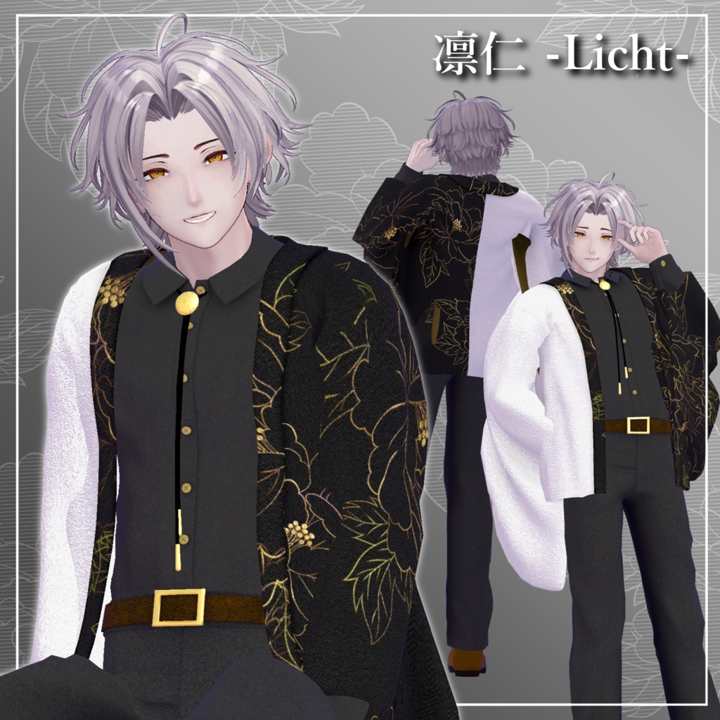 男性アバター向け衣装『ModernPeonyStyle』 - By ヴォッドリース / CP39