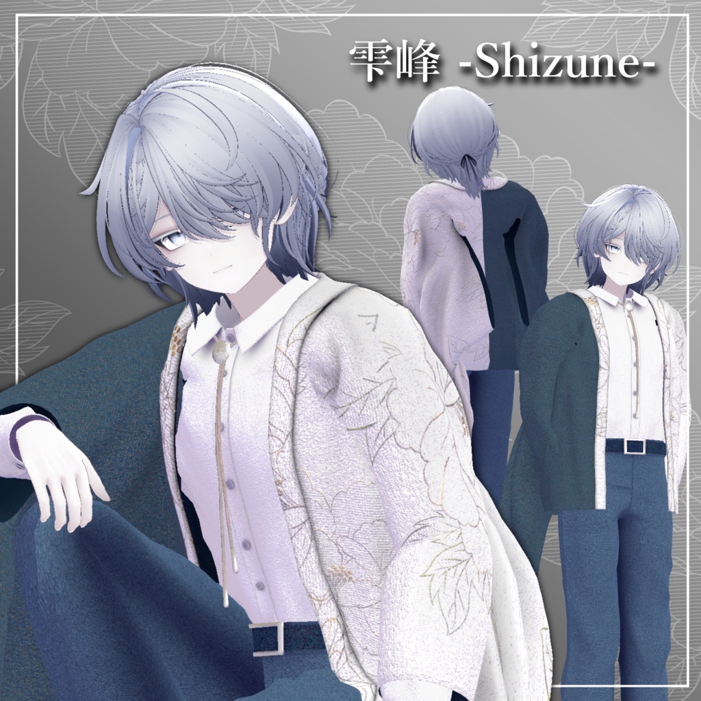 男性アバター向け衣装『ModernPeonyStyle』 - By ヴォッドリース / CP39