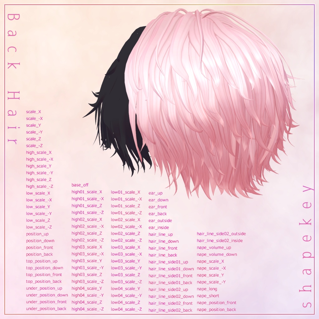 アバター向け髪型『capricielo』 - By マオリ玩具店 / CP18