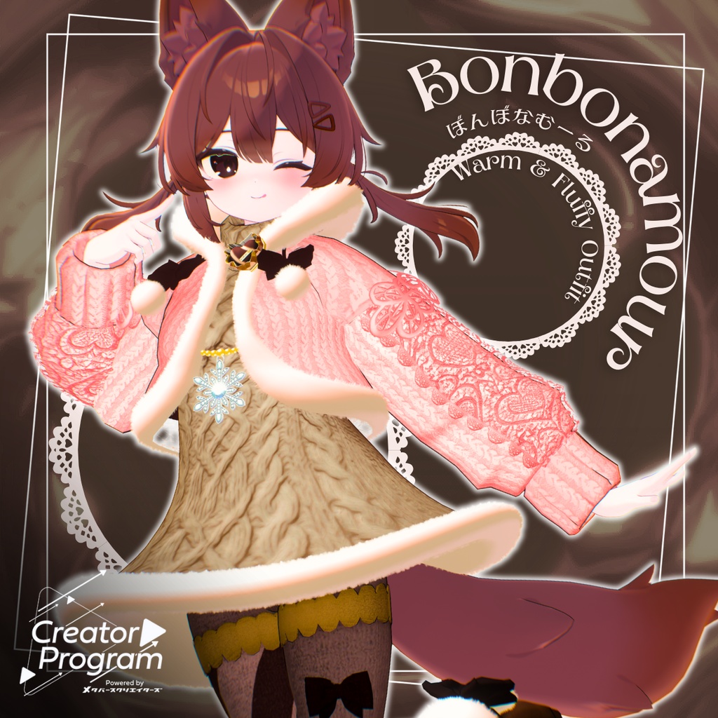 アバター向け衣装『Bonbonamour』 - By DEMITASS-KUN / CP2