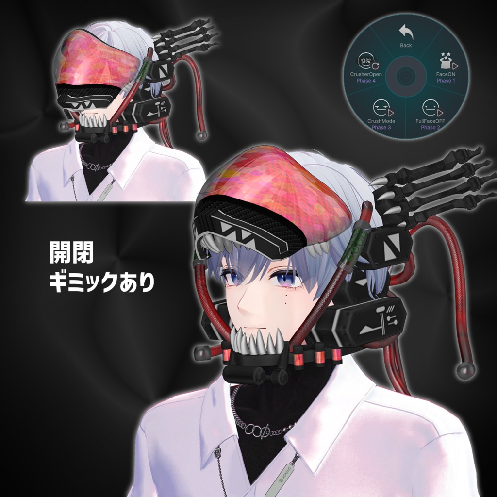ギミック付きアバターアクセサリー『V2FACE』 - By relybird / CP43