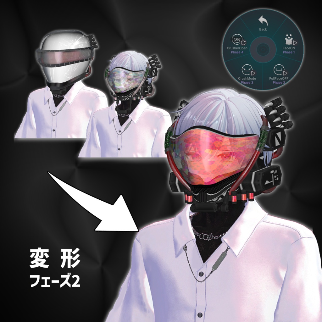 ギミック付きアバターアクセサリー『V2FACE』 - By relybird / CP43