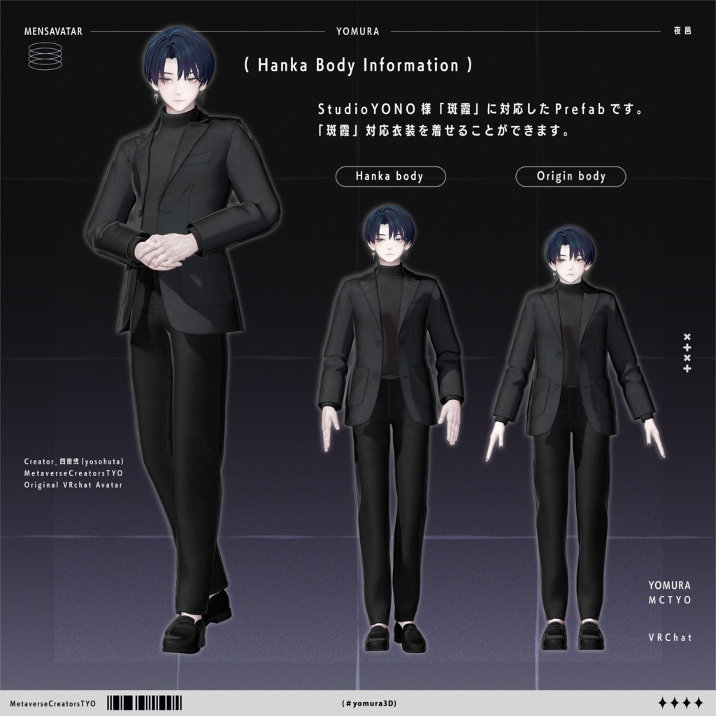 オリジナル3Dモデル『夜邑 -Yomura- 』 #夜邑3D #Yomura3D / AC6