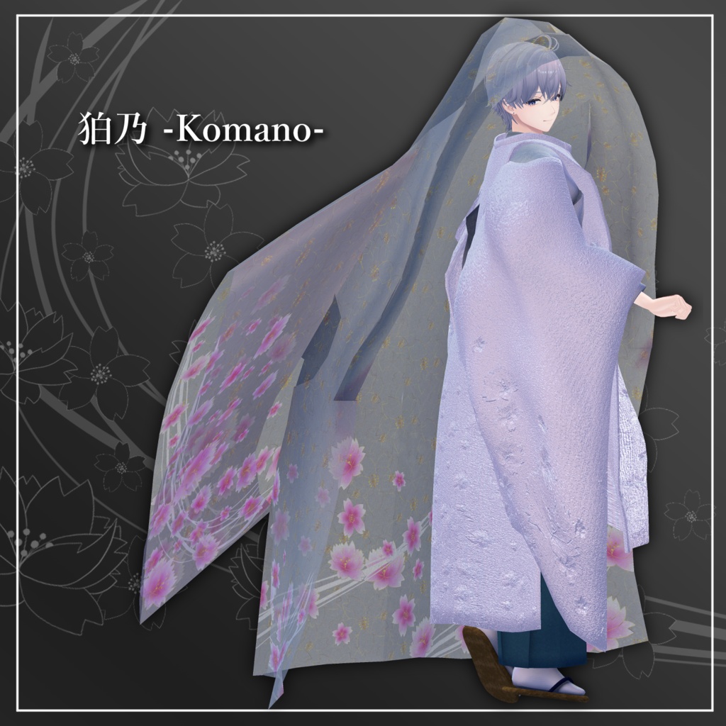 【5アバター対応】アバター向け衣装『EphemeralSakuraStyle』 - By ヴォッドリース / CP39